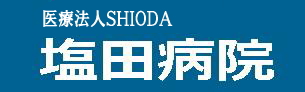 ��Ö@�lSHIODA�@���c�a�@