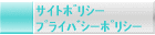 ���̃T�C�g�ɂ���