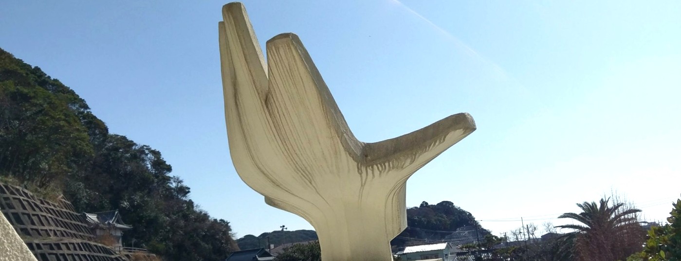 塩田病院 福利厚生